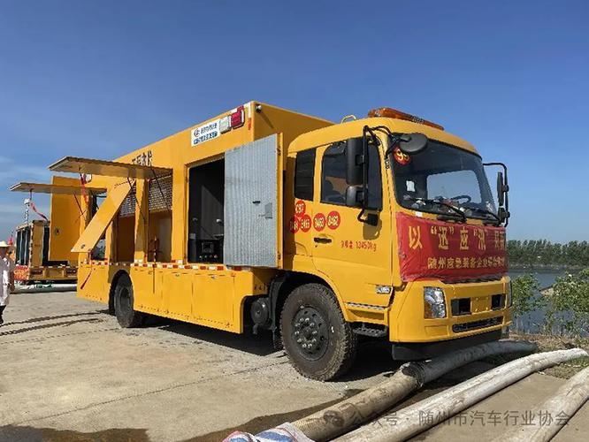 千里驰援河南，凯旋平安回——汽协盛赞随州应急装备铁甲雄师
