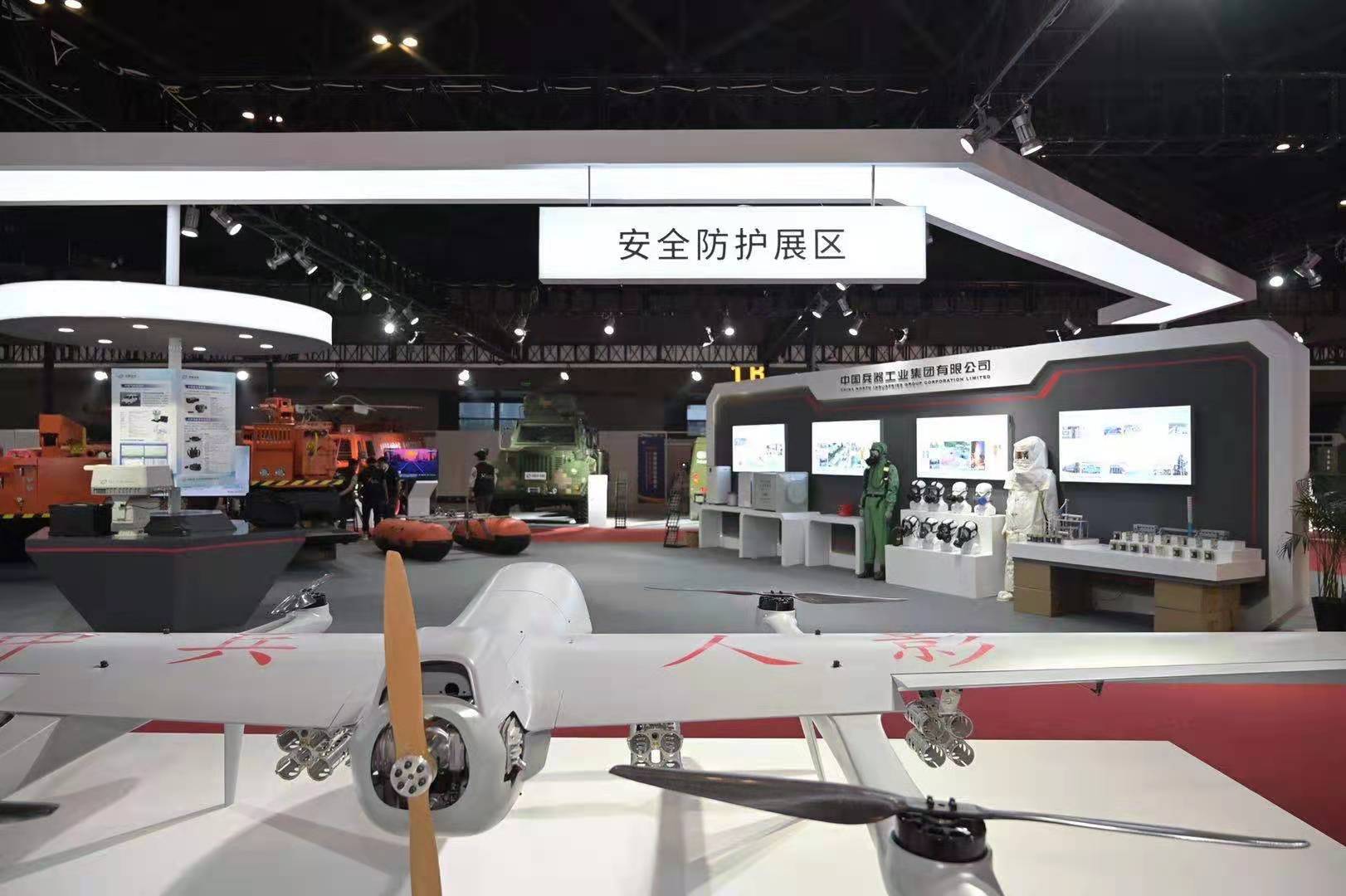 2022中国救援装备及应急产品展
