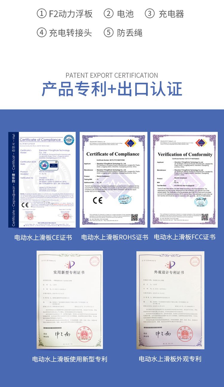 水平面F2水上乐园儿童游泳动力浮板玩具应急救援装备电动冲浪滑水板工厂